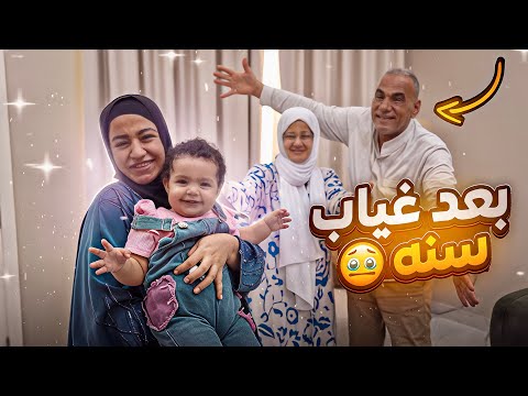 لحظة لقاء تالين بجدها بعد غياب 🥹 | فرحة هستيرية 🫂😢