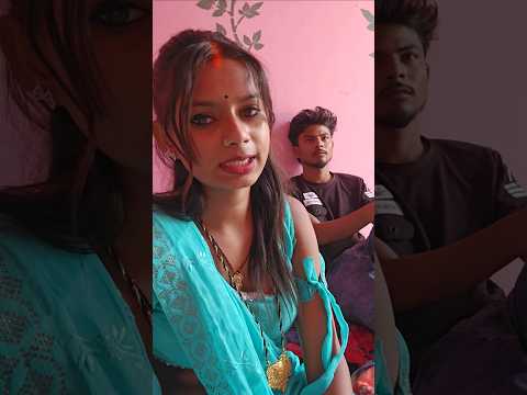 प्रिया भाभी क्या बोल रही है#shortsvideo #shorts