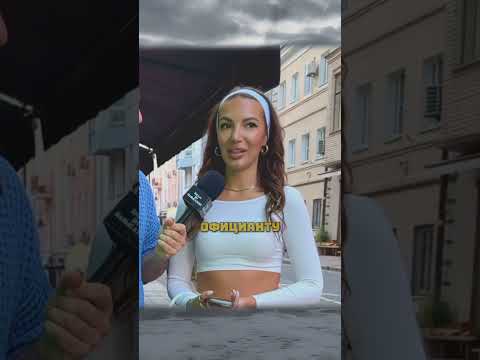 Какое твоё неудачное свидание? Эпичная концовка. #опрос #отношения #интервью #сигма