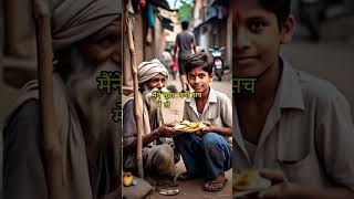जब मन से निकली पुकार आसमान तक जाती है तो ऊपर वाला जवाब जरूर देता है