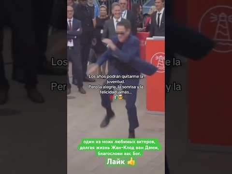 один из моих любимых актеров, долгая жизнь Жан-Клод ван Дамм, благослови вас Бог. #bivol #boxing