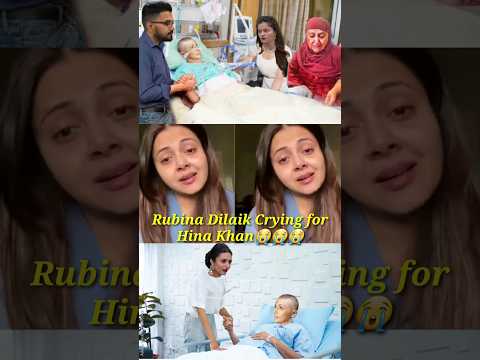 rubina dilaik crying for hina khan breast cancer #rubinadilaik #hinakhan