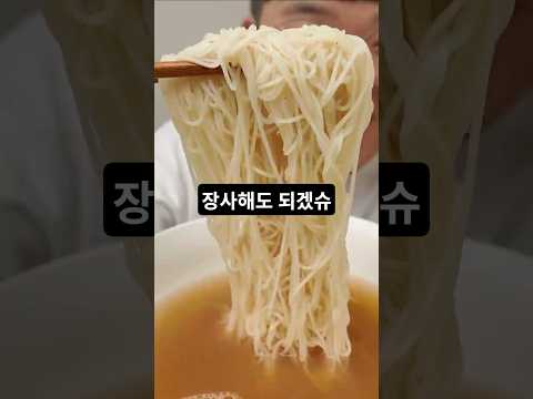 1인분 90원? 잔치국수가?