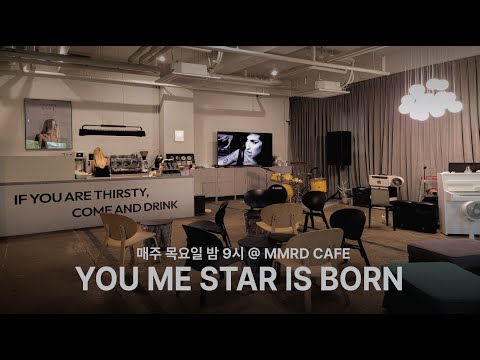 [LIVE] YOU ME STAR IS BORN