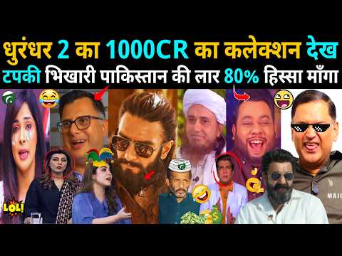 1000 Cr in 7 Days 💀 Dhurandhar 2 | Pakistani Reaction = LOL 😂🔥