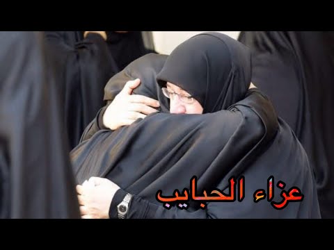 مجلس للأحباب / نور الهدى المياح