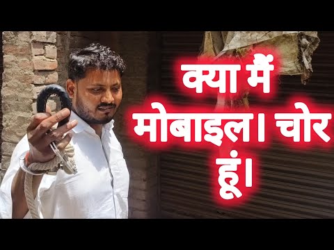 Patna पुलिस के सामने मोबाइल चोर,अपराधी पत्रकार दी  ध//मकी जिसका video हुआ है वायरल #aaptaksachnews