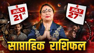 Weekly Rashifal 21 - 27 July | Jaane Sabhi 12 Rashiyon Ka Saptahik Rashifal! Sakshi Sanjeev Thakur