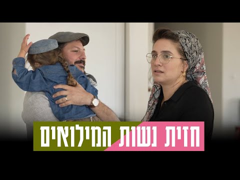 "מילואימניק שאישתו קורסת לא יתגייס בפעם הבאה" | כאן דעה