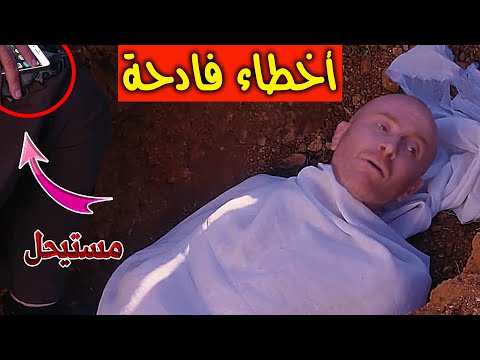 اخطاء فادحة في باب الحارة || 9 اخطاء جديدة في باب الحارة || اخطاء وكواليس مضحكة مسلسل باب الحارة !!