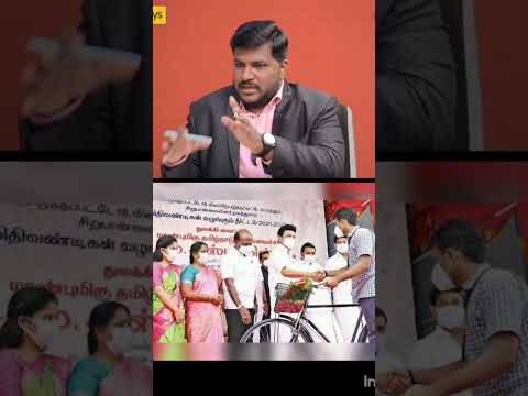 சைக்கிள் ஊழல் செய்த திமுக அரசு கலாய்த்த சவுக்கு சங்கர்...😂#dmk#cycle#savukku#shorts