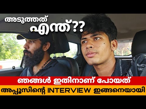 💥DAD MOM SON🔥പോയപ്പോള്‍ ഇങ്ങനെ ആവും എന്ന് കരുതിയില്ല🙄Thaadiyum pottum | Day in our life | Daily vlog