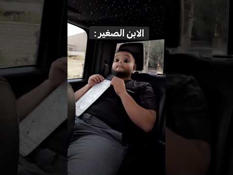 الوسطاني المظلوم 🤣🤣 احمد البياتي