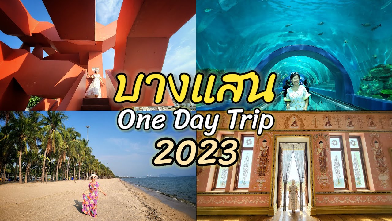 one day trip 2023