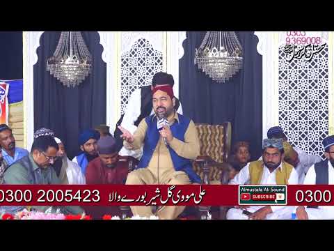 New Super Hit kalam 2025 _ Ahmed Ali Hakim New Naat Sharif 2025_New Naat 2025 very Beautiful Naat