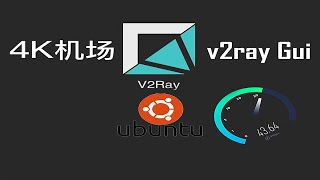 V2ray Panel one click Installation | Linux | V2ray Gui|科学上网