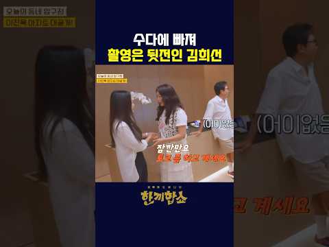 압구정 인싸 김희선