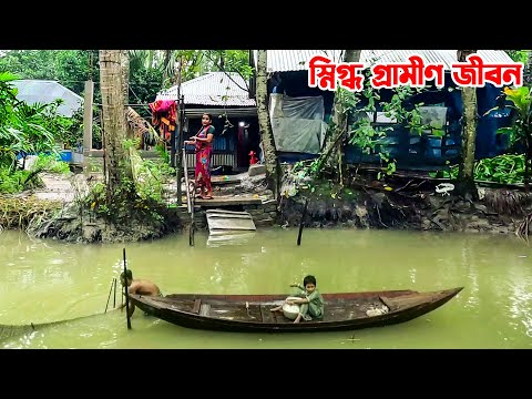 বানারীপাড়ার খাল নদী ঘেরা স্নিগ্ধ গ্রামীণ জীবন || Panorama Documentary