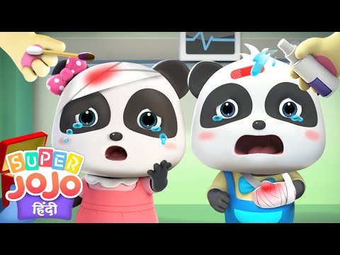 Kya Hua Agar Mujhe Chot Lag Gaee | डॉक्टर बचाव | हिन्दी राइम | Hindi Rhymes for Kids | BabyBus Hindi