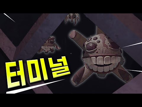 150층 그럼블 스킵