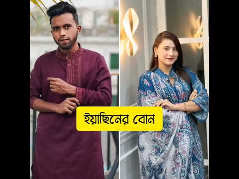 কার বোন বেশি সুন্দর 😘 #teamrakibhossain #rakib_hossain #shorts