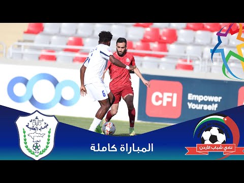 Match complet Shabab Al-Ordon - Aqaba