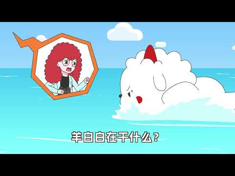 第3季 第25集 踩點到校 #星座狗聯盟 #哈小浪