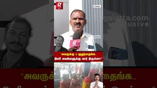 💔Vijay ய பாக்க பொழப்ப விட்டுட்டு  போனாரு  இப்ப பொணமா கிடக்குறாரு😭VIJAY கூட்டத்தில் இறந்தவரின் நண்பர்