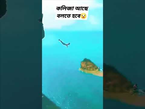 কলিজা আছে বলতে হবে #new_gojol_2024 #গজল #islamic_official_studio #banglagojol #shortvideo #gojol