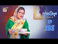 Bulbulay Season 2 Episode 283  28 Dec 2024  Comedy  ARY Digital