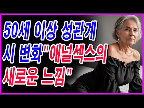 50이 넘어서 그런 일을 하는 건 새로운 느낌이네요.