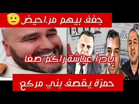 تحيا الشعب