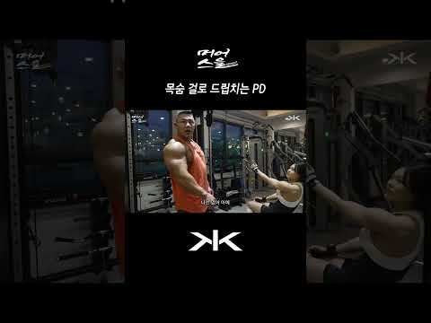 피나고 디질 때까지 맞는 직업