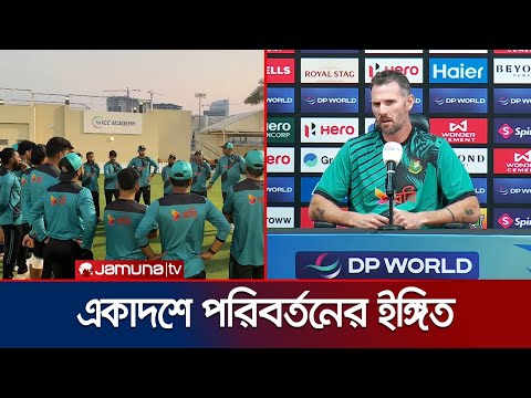 সুপার ফোরের ১ম ম্যাচে আজ শ্রীলঙ্কার বিপক্ষে মাঠে নামছে বাংলাদেশ | BD vs SL | Jamuna TV