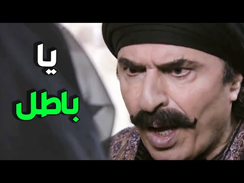 العكيد أبو ادهم انسرق بيتو و انسرقو تياب مرتو عفاف يا باطل عهالحكي