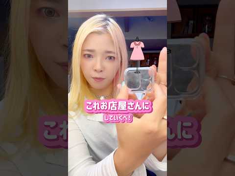 【パッケージモールドをお洋服屋さんにしてみた】GreenOceanの話題のモールドで、見たことねぇアレンジしたみたべよ✨ #PR#greenocean#パッケージモールド#レジン