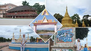 ເຂົ້າຊອຍເມືອງສິງ ข้าวชอยเมืองสิง - ລີ້ ເລົາເອີ (Official MV)