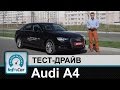 Audi A4 Sport