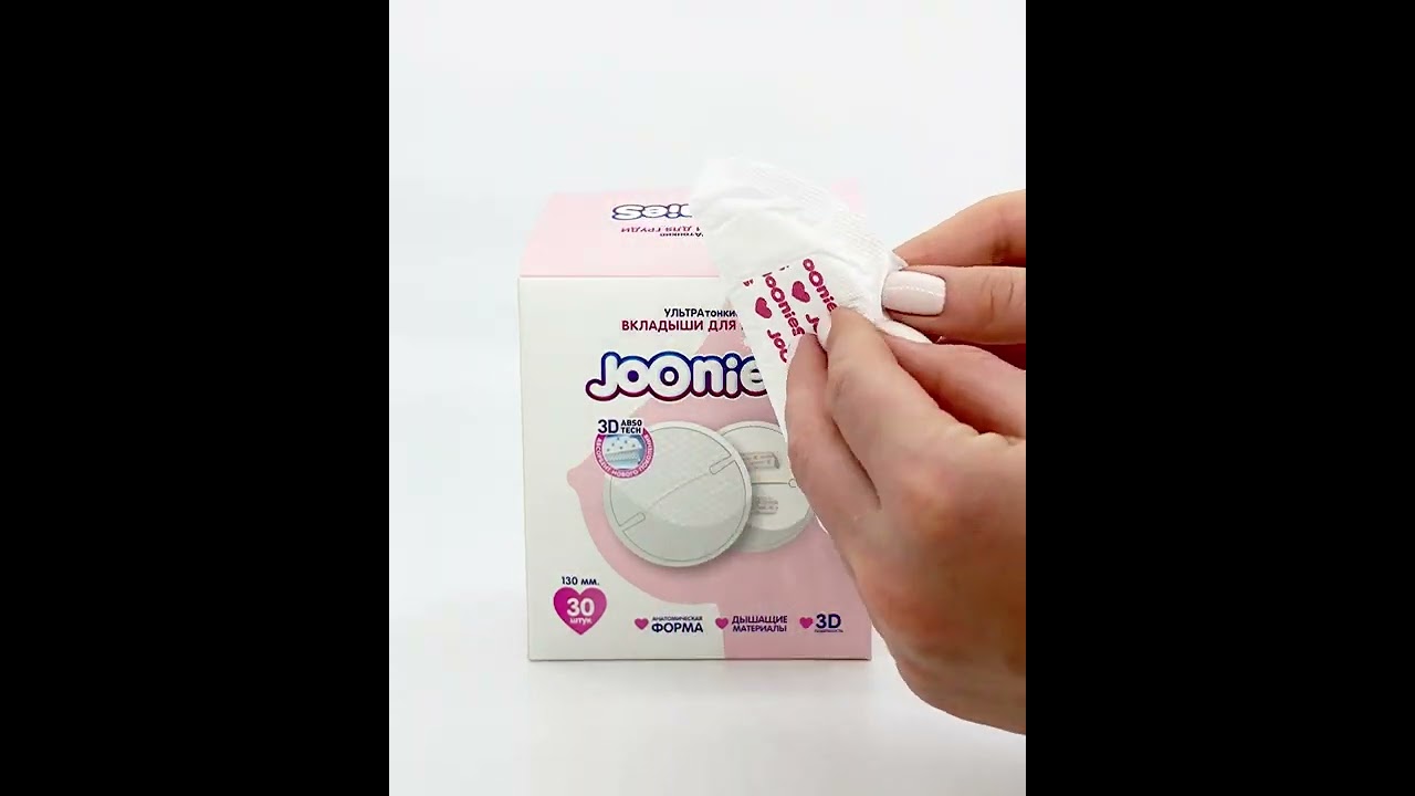 Вкладыши для груди Joonies суперабсорбент 60шт - видео Вкладыши для груди Joonies суперабсорбент 60шт - видео