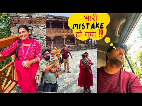 Aaj Badi Bhool ki wajah se mood kharab hote hote Bacha | Manali Toure | Priya Rao Vlogs