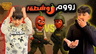 اقوى تحدي 😱ضد امير الي بيخسر بيتعاقب 😥 اقوى عقاب 🌶️ || يزن الاسطورة ✔ || PUBG MOBILE