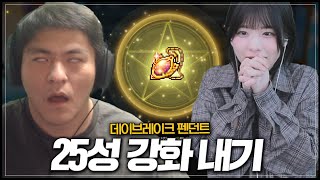 오늘 둘 중 한명은 죽습니다