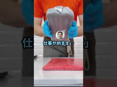 【悲報】新入社員ぼく、配属先が静岡東営業所だったので速攻で辞表を出してしまうｗｗｗｗｗｗｗｗ#shorts