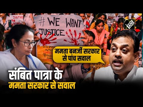 RG Kar Medical College Case | BJP Leader Sambit Patra ने West Bengal Govt. और प्रशासन से किए सवाल