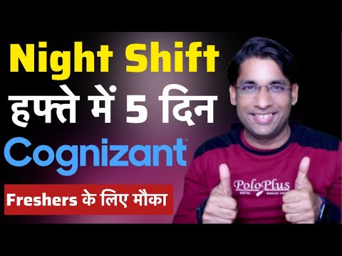 Night में काम| 5 Day in Week| 2025 Best Work From Home Jobs|Jobs at Home|   @JobSeekers1 ​