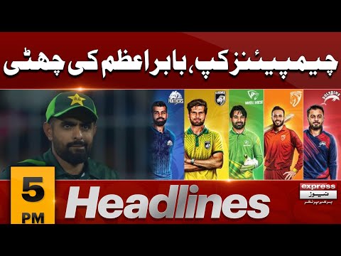 Champions Cup Pakistan 2024 | Babar Azam Out | News Headlines 5 PM | 6 Sep 2024 | Pakistan News