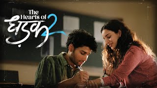 The Hearts of Dhadak 2 | Siddhant Chaturvedi | Triptii Dimri | Shazia Iqbal | 1st August