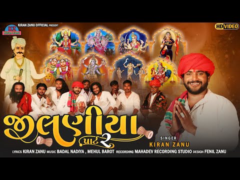 Jilaniya Part 02 || Kiran Zanu New Song 2022 || Full Jilaniya Track