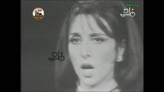 السيدة فيروز -  الغضب الساطع آتٍ