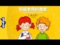 Understanding Ages and Addition
